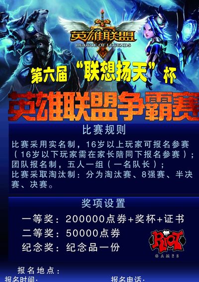 精度