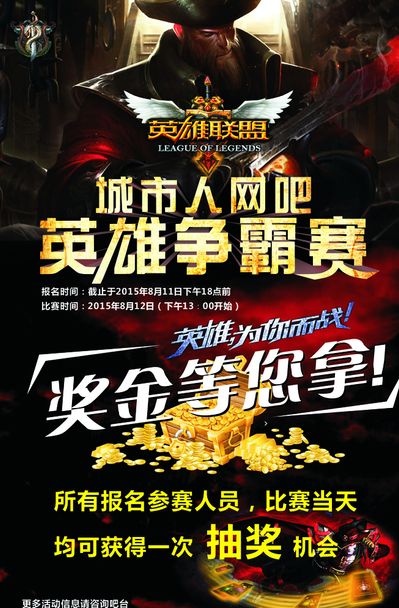 有点急