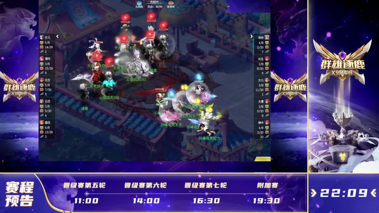 WE官宣2024 LPL春季赛大名单：野辅不变 FOFO+魏延+Prince加入